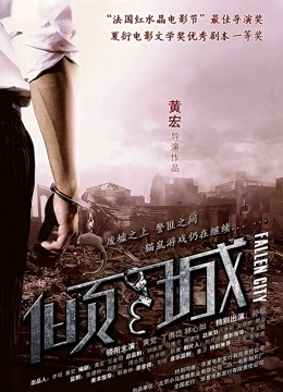 老女人高潮